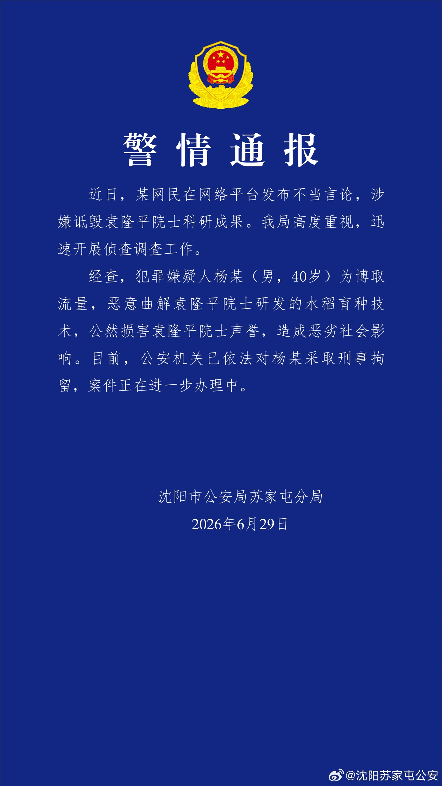 超凡国际